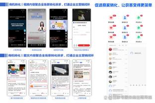 必威体育手机登入截图3